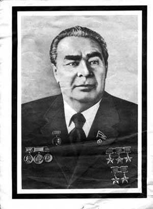 Фотография из некролога Л. И. Брежнева